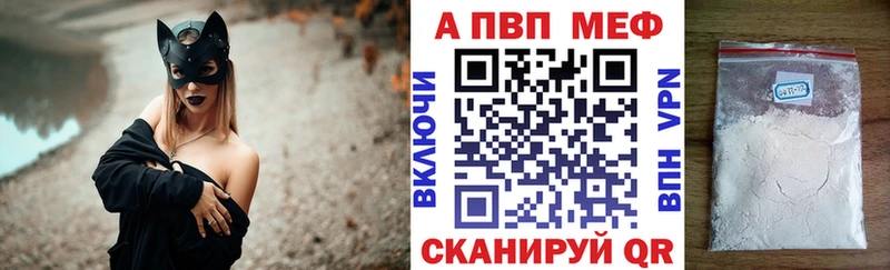А ПВП Соль  как найти   Разумное 