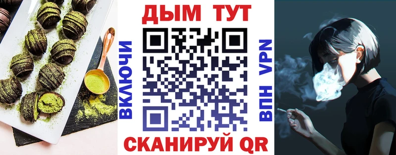 Canna-Cookies конопля Разумное