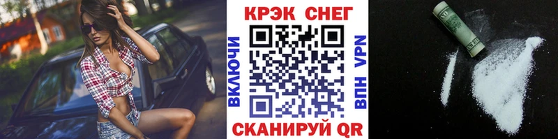 КОКАИН FishScale  Разумное 