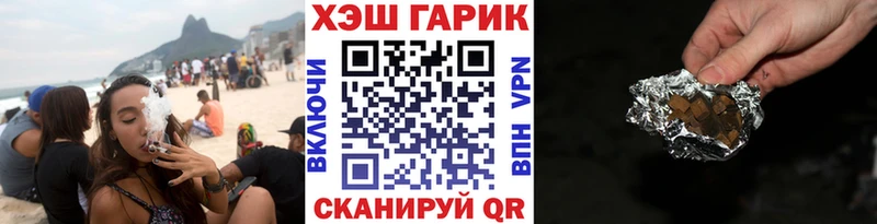 kraken сайт  Разумное  Гашиш hashish  купить закладку 