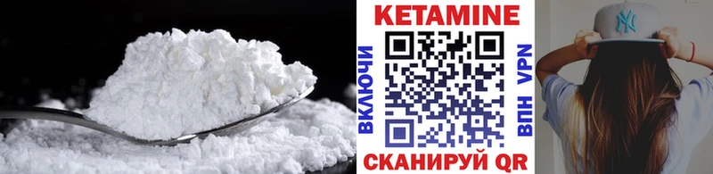 КЕТАМИН VHQ  Разумное 