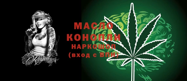 мяу мяу кристалл Абдулино
