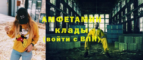 скорость Алексин