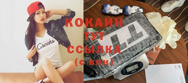 гидра Абинск