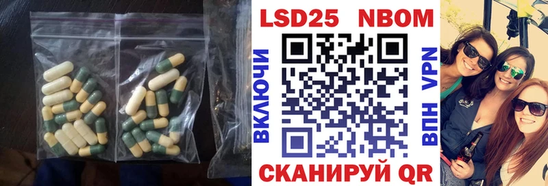 купить наркоту  Разумное  LSD-25 экстази ecstasy 