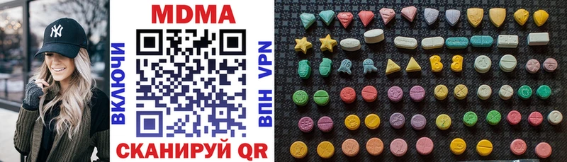МДМА crystal  Разумное 