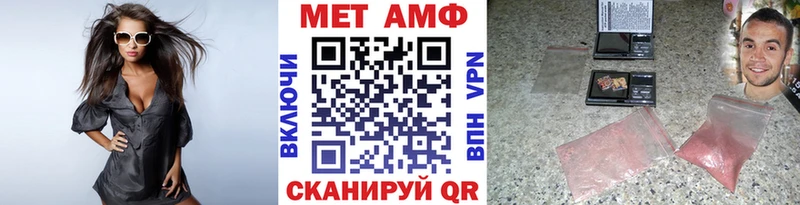 МЕТАМФЕТАМИН винт  купить закладку  Разумное 