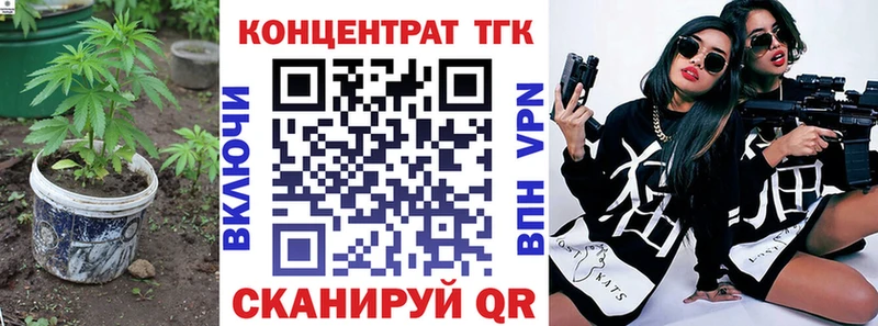 ТГК концентрат Разумное
